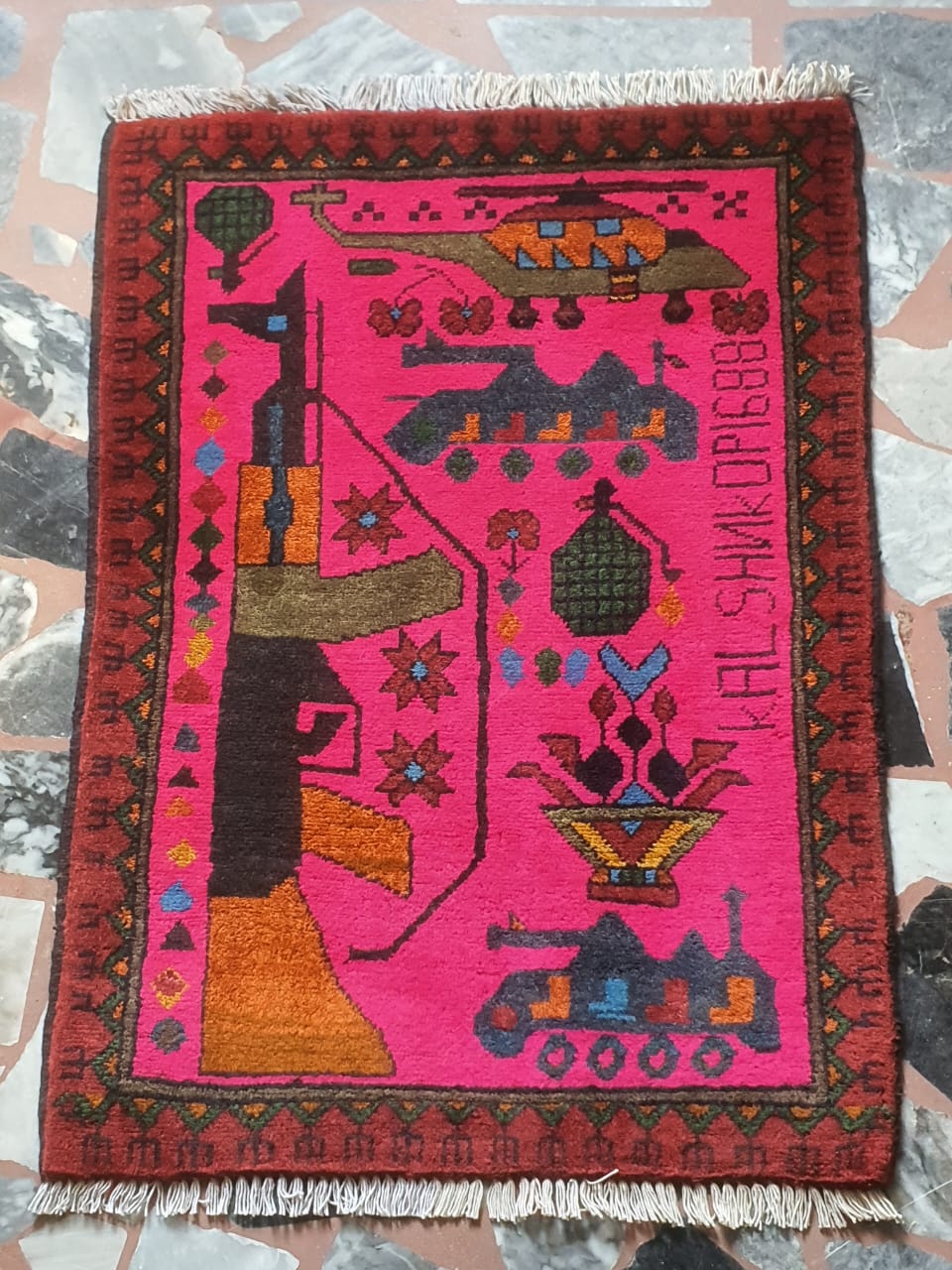 Hand Made Afghanistan rug ak 47, afghan war rugs, Size 60 cm x 80 cm